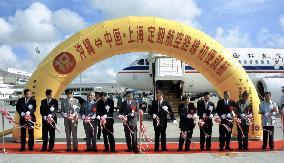 China's CNW inaugurates air service to Okinawa